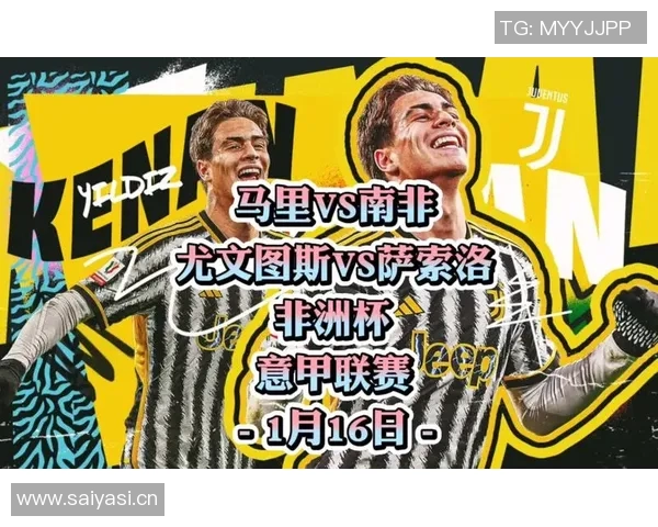 尤文图斯对阵萨索洛比赛分析及比分推荐预测 尤文图斯对阵萨索洛比赛分析及比分推荐预测