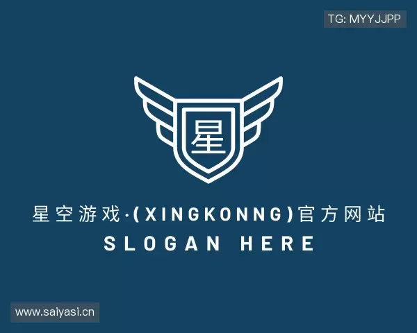 解读星空游戏
